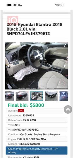 هیوندای ئەلەنترا